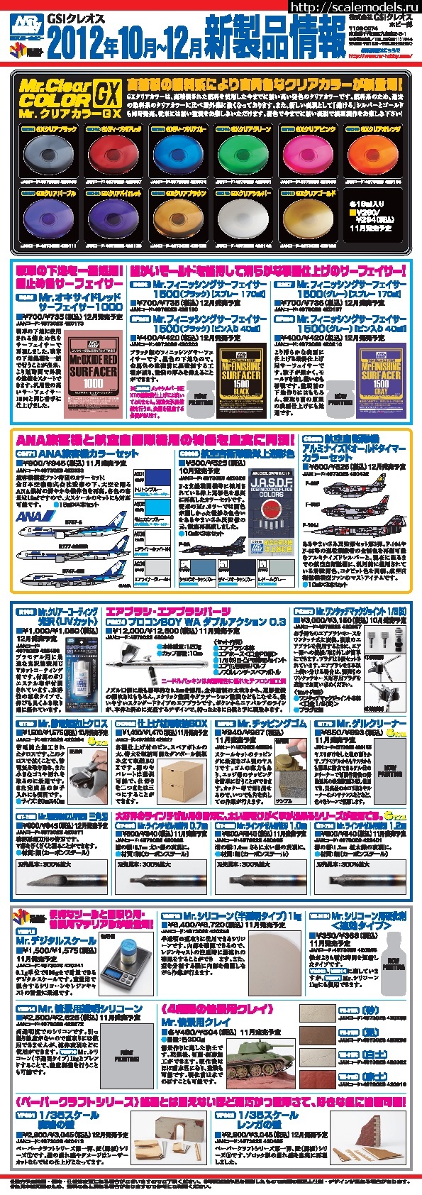 1347442357_22.jpg :  ������� ����