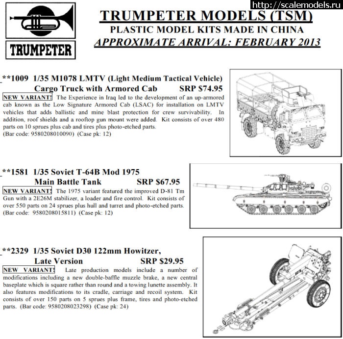 1349419460_trumpeter1.jpg :   