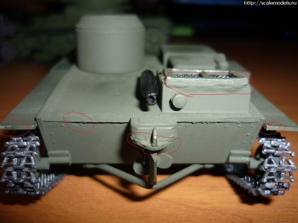 1349975062_1349641277_7.jpg : #755239/ Maquette 1/35 -38(#5662) -   