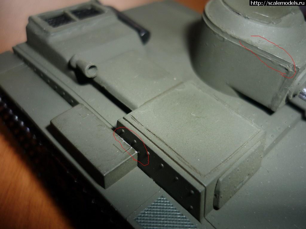 1349975066_1349641279_8.jpg : #755239/ Maquette 1/35 -38(#5662) -   