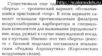 1351626958_Trop.jpg : #765322/ 1/48 Ju-87 B2 Stuka Italeri 2690 - !  