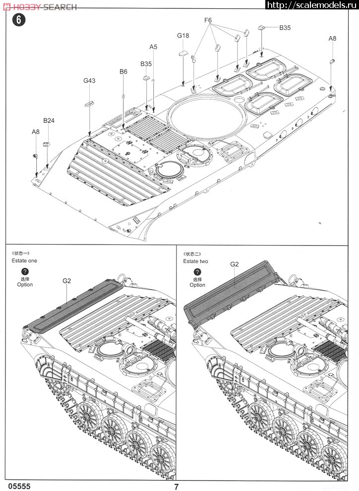 1351863971_10195210z5.jpg : #767078/  Trumpeter: 1/35 -1(#5255) -   