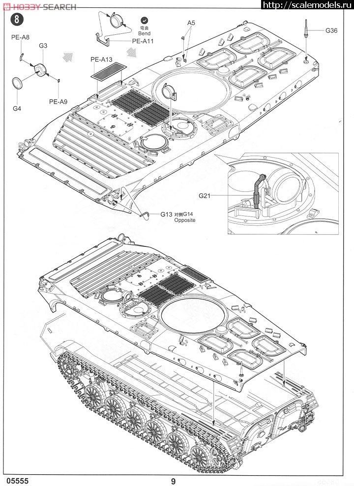 1351863972_10195210z7.jpg : #767078/  Trumpeter: 1/35 -1(#5255) -   