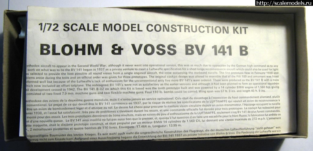 1351878625_5.jpg : B&V 141B Airfix 1:72 -  .  