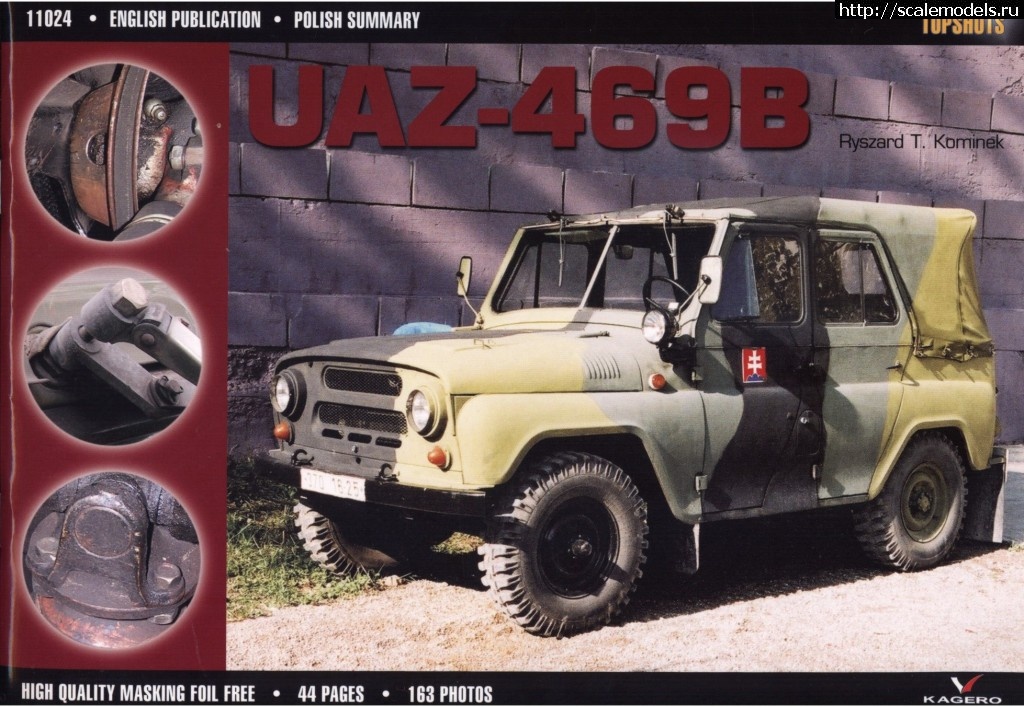 1352398969_9.jpg : #769910/  Trumpeter 1/35 -469 - (#5764) -   