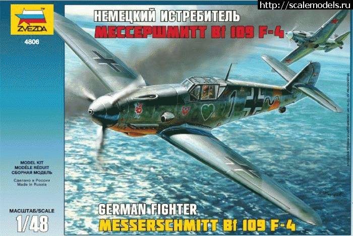 1352893785_4806-1.gif : Bf 109F-4B oblt. Frank Liesendahl,  1/48   
