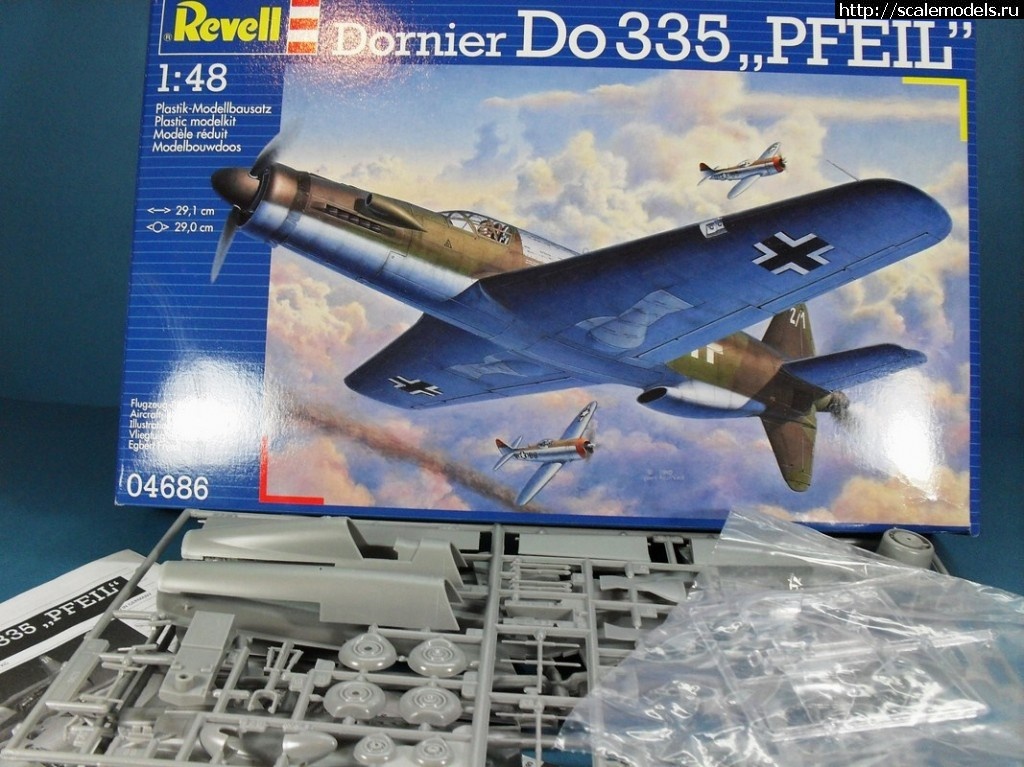 1352913635_SDC11553-rrrrjosrrrss.jpg : Dornier Do 335 "PFEIL" - "-"   