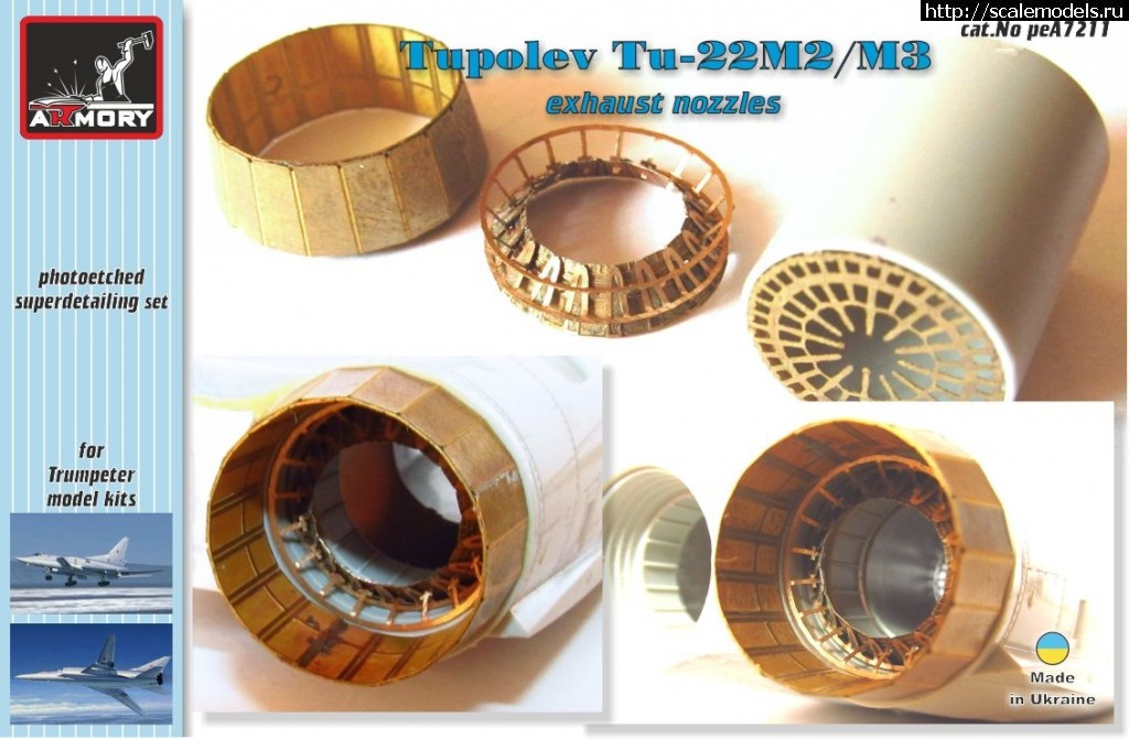 1353487343_AR-peA7211---Tu-22M3-nozzles-boxart.jpg :   