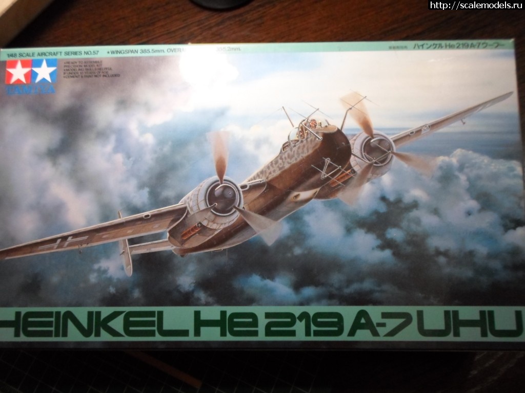 1355244166_SAM_0166.jpg : He-219 UHU TAMIYA 1/48 ������!!! ������� ����