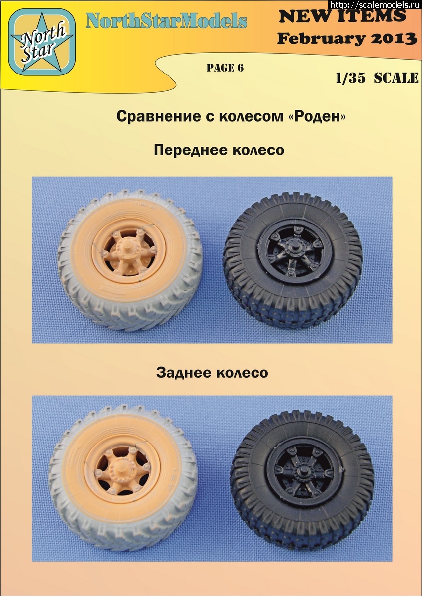 1355523212_6-1600x1200.jpg :  ������� ����