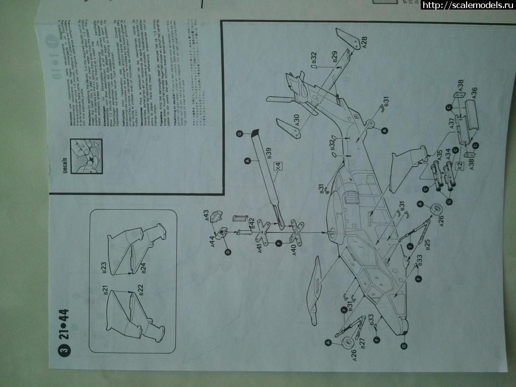 1355655973_2012-12-16-15.jpg : #787798/      