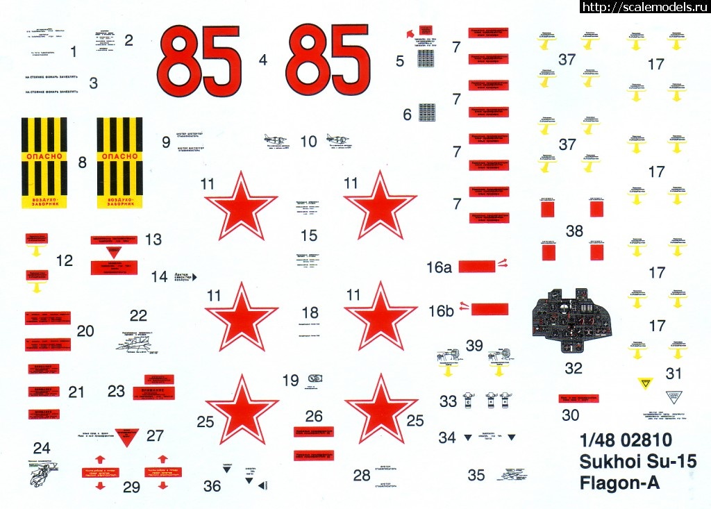 1356162523_Su-15-T58r-item-37-es-decal-002.jpg : #790684/ -15 T58 .37   M-1:48 Trumpeter  