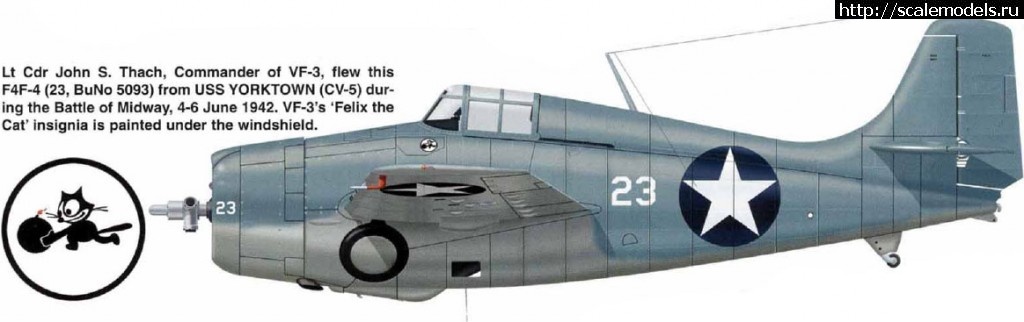 1357101483_CV-5-Yorktown3.jpg : #795639/ Tamiya 1/48 F4F-4 Wildcat(#5917) - ���������� ������� ����