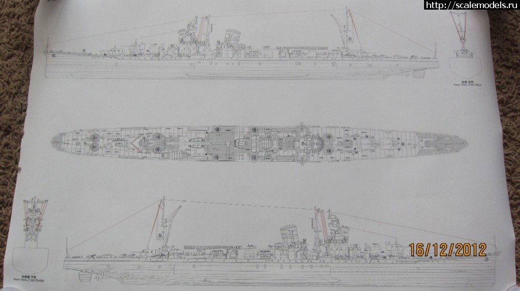 1357146503_5.jpg : Hasegawa 1/350   Yahagi   