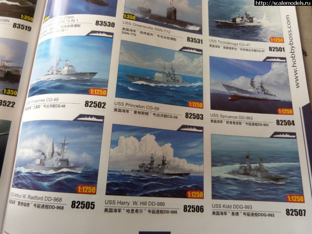 1357278844_6646b74543a98226457df7e78a82b9014b90eb31.jpg : �������� �� ��������� Trumpeter Hobby Boss 2013-2014 ������� ����