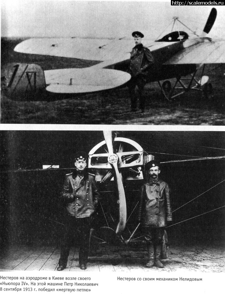 1357632112_03.jpg : #798600/ Nieuport IVg - 1:48 Copper State Models -   