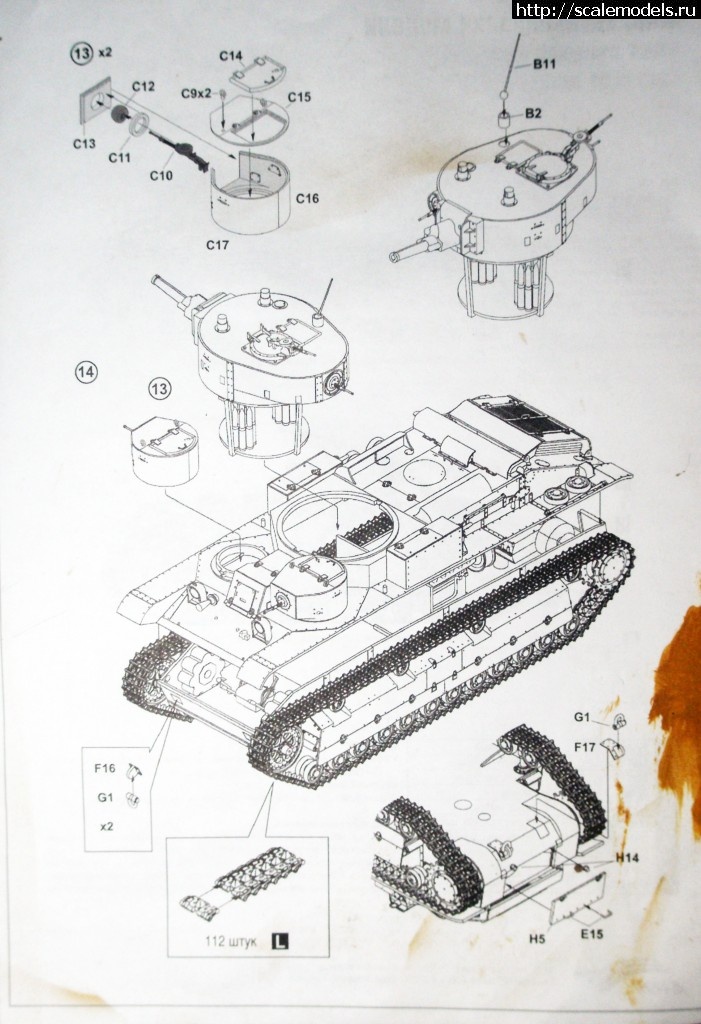 1357636454_P5040300.jpg : Re: ������� 1/35 �-28 ������� 1938 ����(#5140) - ����������/ ������� 1/35 �-28 ������� 1938 ����(#5140) - ���������� ������� ����