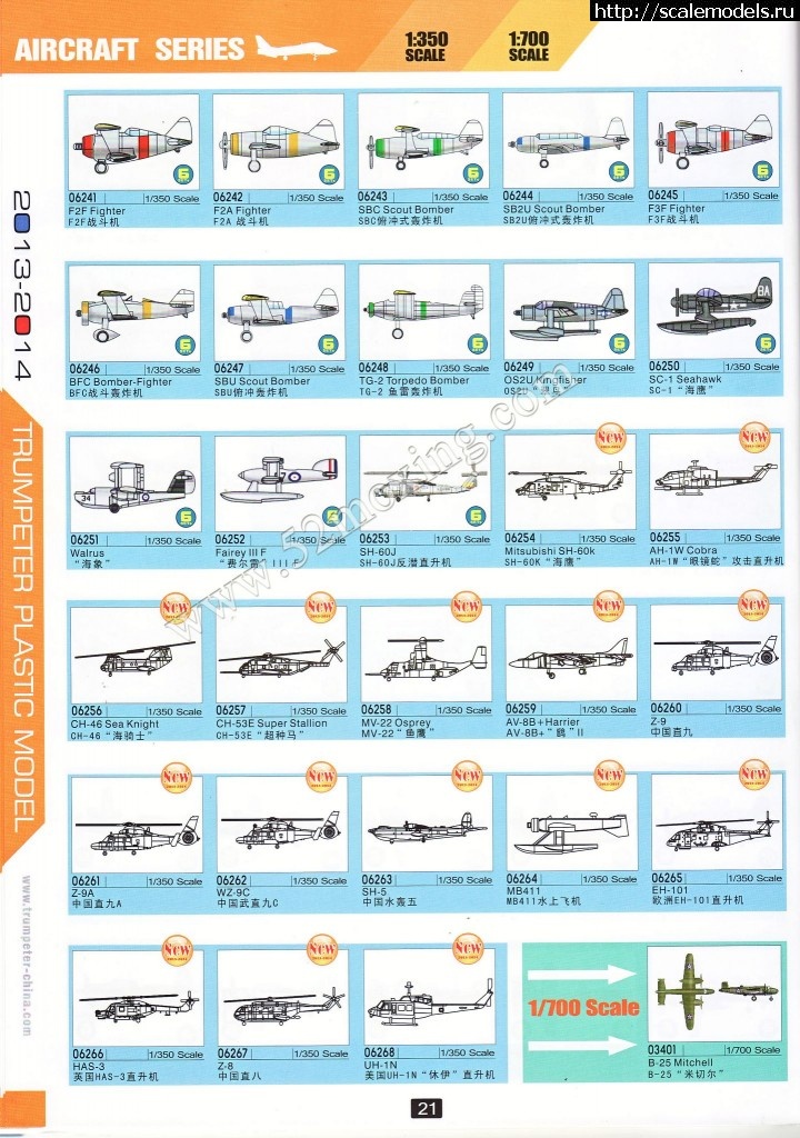 1358238703_21_nEO_IMG.jpg :   