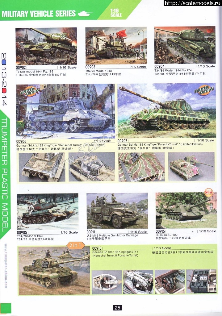 1358238747_25_nEO_IMG.jpg :   