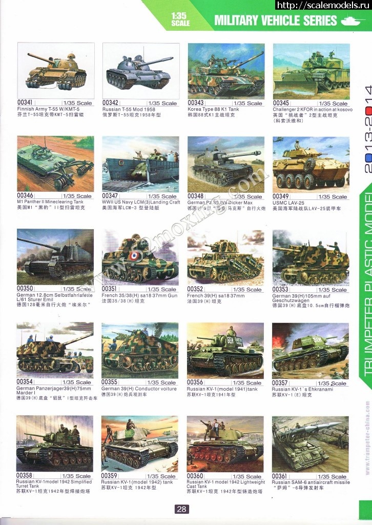 1358238781_28_nEO_IMG.jpg :   