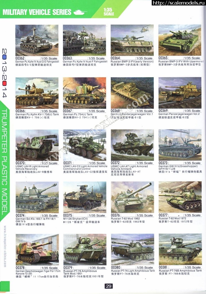 1358238796_29_nEO_IMG.jpg :   