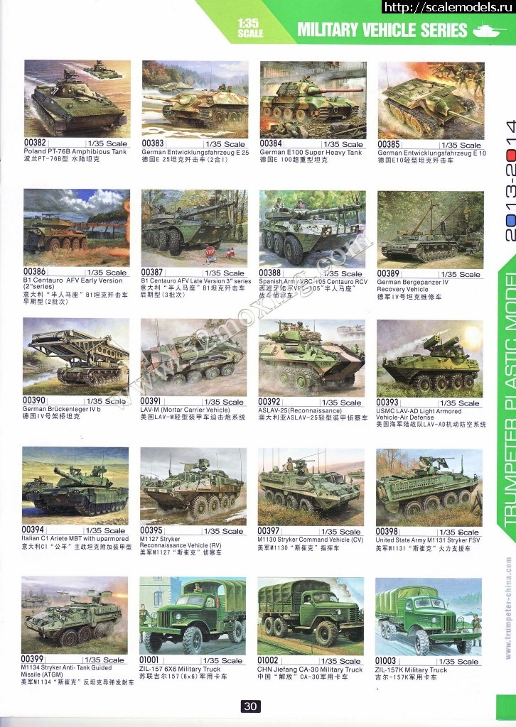 1358238809_30_nEO_IMG.jpg :   