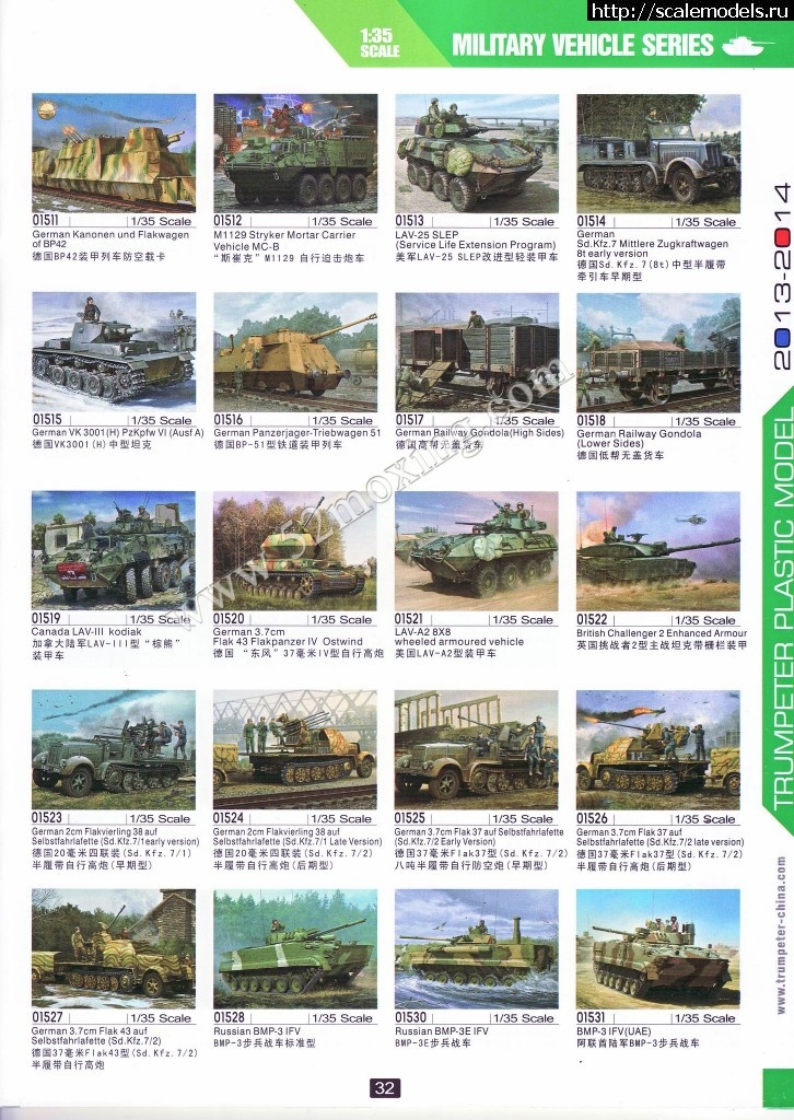 1358238831_32_nEO_IMG.jpg :   