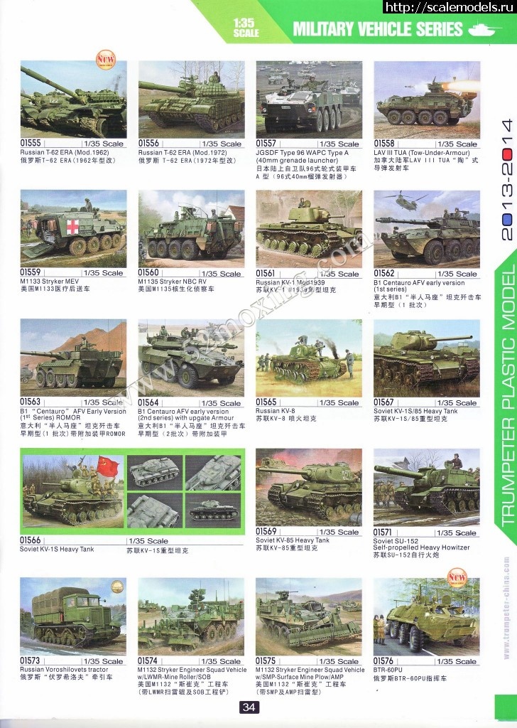 1358238852_34_nEO_IMG.jpg :   