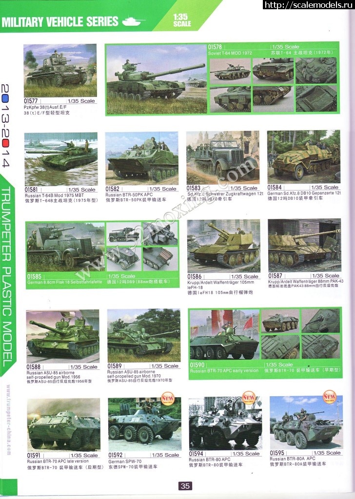 1358238865_35_nEO_IMG.jpg :   