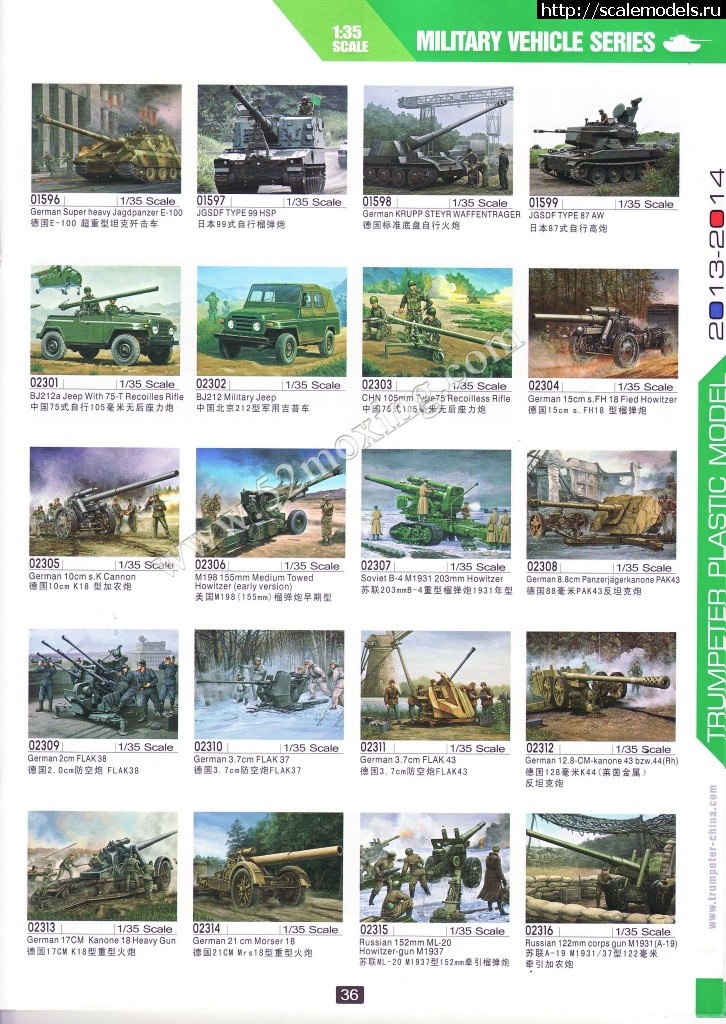 1358238876_36_nEO_IMG.jpg :   