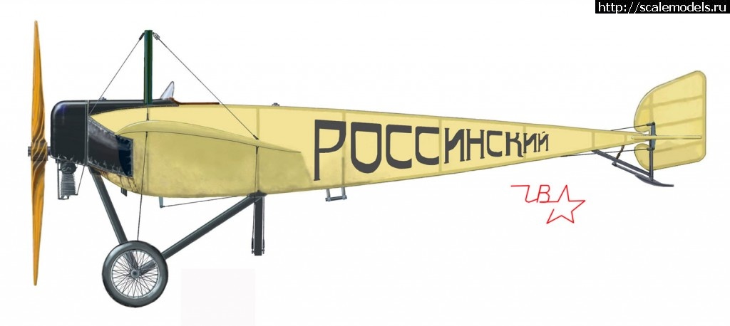 1358241675_1_3.jpg : �������-1:48-Morane-Saulnier G /������� ����������/ - ������ ������� ����