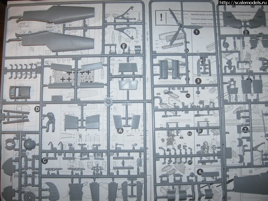 1358720360_IMG_0445.jpg : #805804/ Bf-109 F-4    !!!  