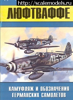 1358721501_rrrjorr.jpg : #805804/ Bf-109 F-4    !!!  