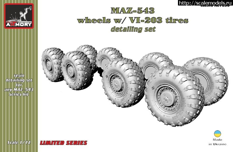 1358759581_AR-AC7290---MAZ-543-wheels-boxart.jpg :   