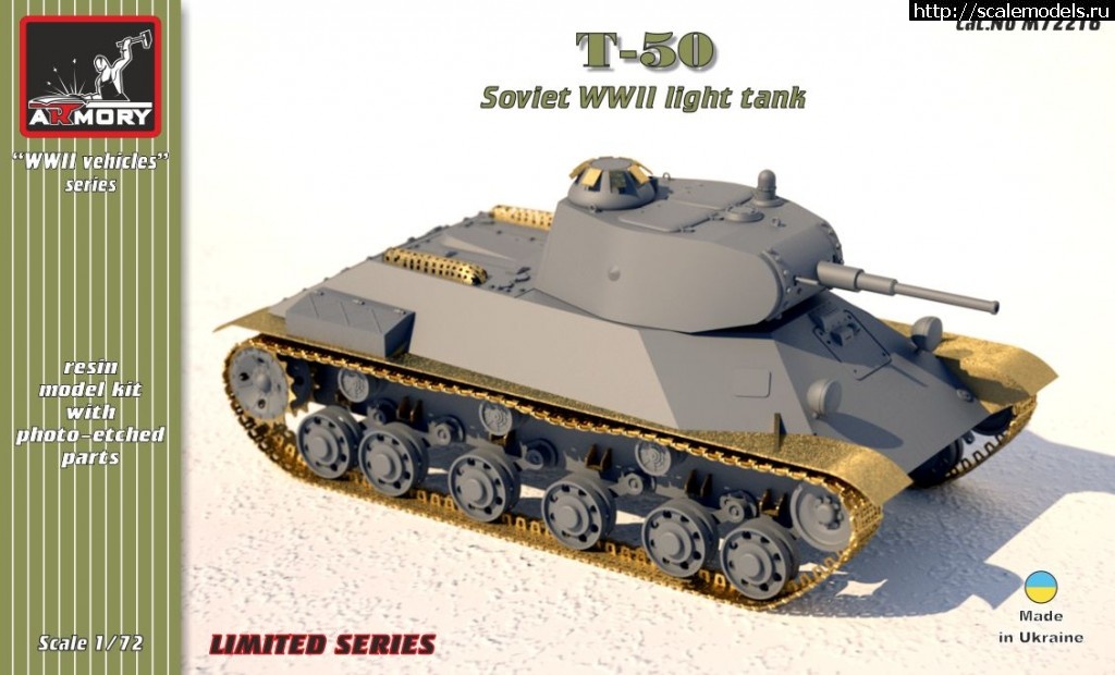1358759585_AR-M72216---T-50-boxart.jpg :   