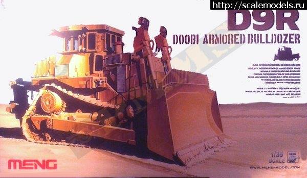 1359549159_ss0021.jpg : #811088/  Meng Model 1/48  1/35(#5601) -   