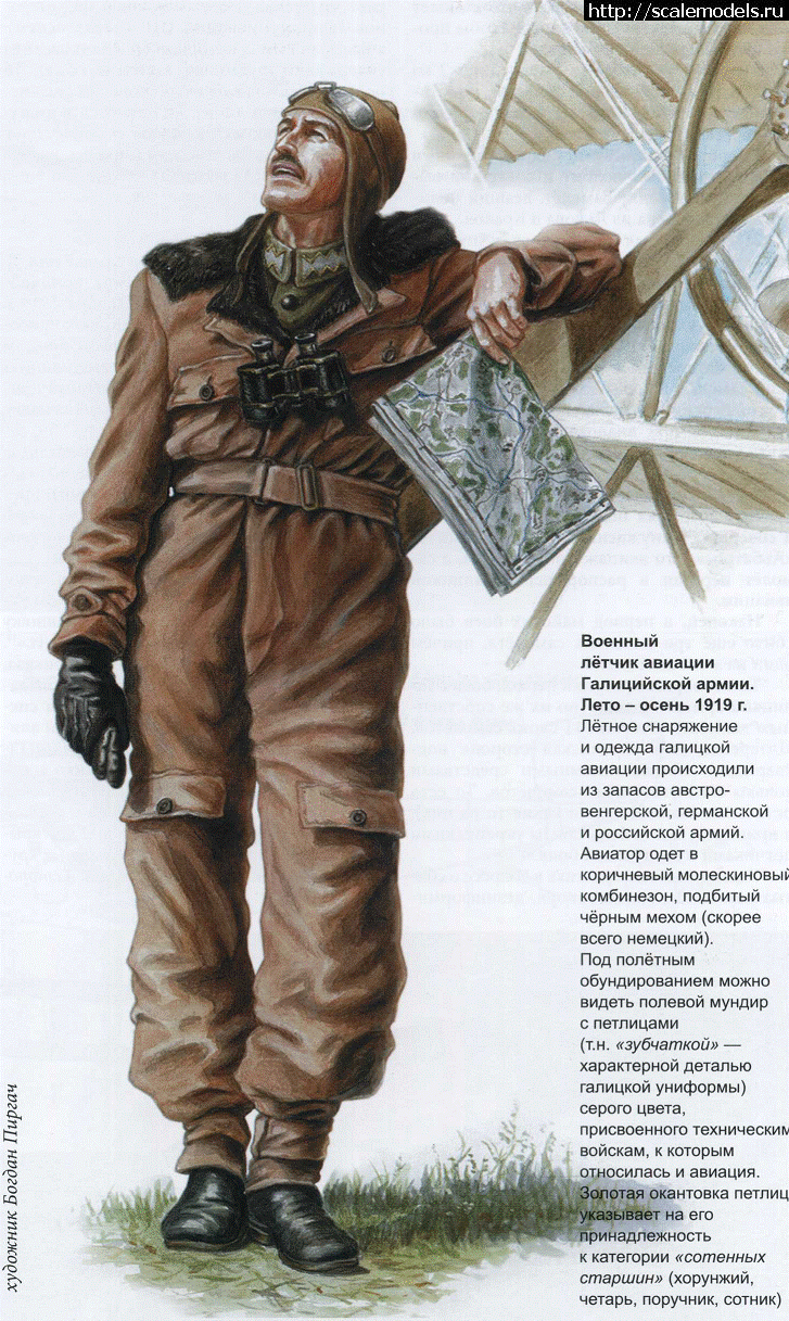 1359792092_image010z.gif : -1/72-Nieuport 27 - 1    1919.-!  