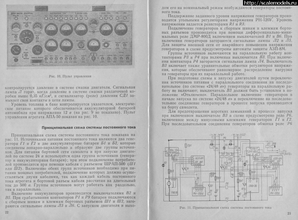 1360428180_Scan-090326-0005.jpg : #817114/ -50    130,   !!!  