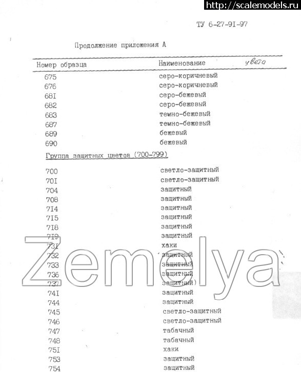 1361205979_rrsrjosrsr.jpg : #821492/        