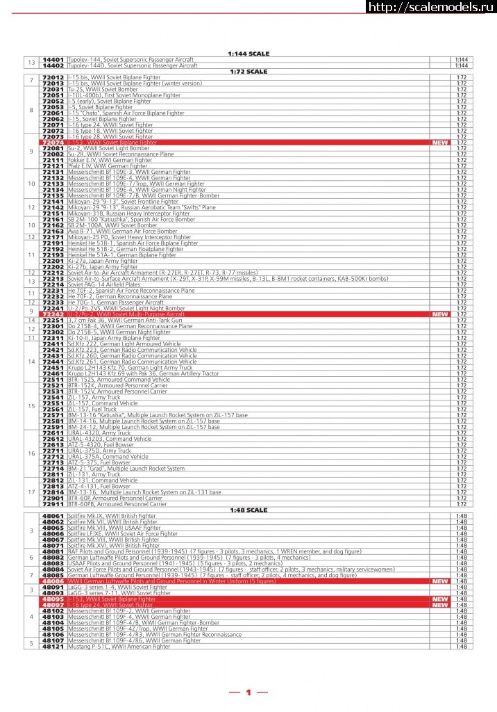 1361543305_catalog_2013-2.jpg :   