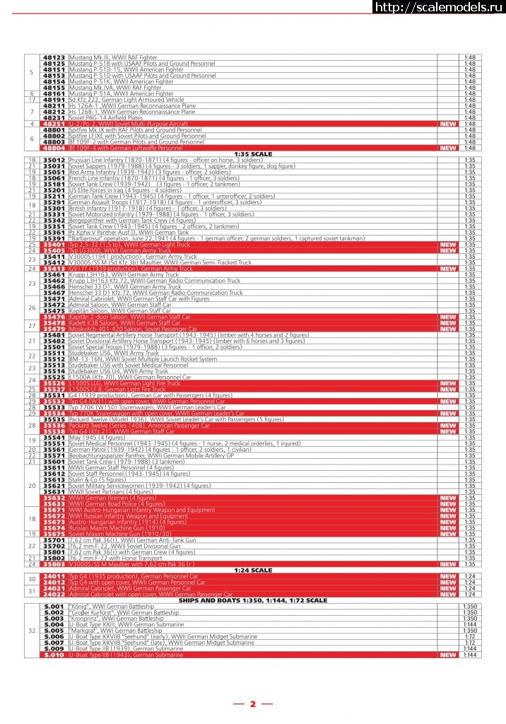 1361543308_catalog_2013-3.jpg :   