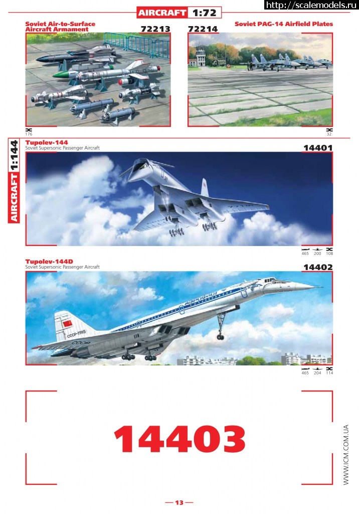 1361543331_catalog_2013-14.jpg :   