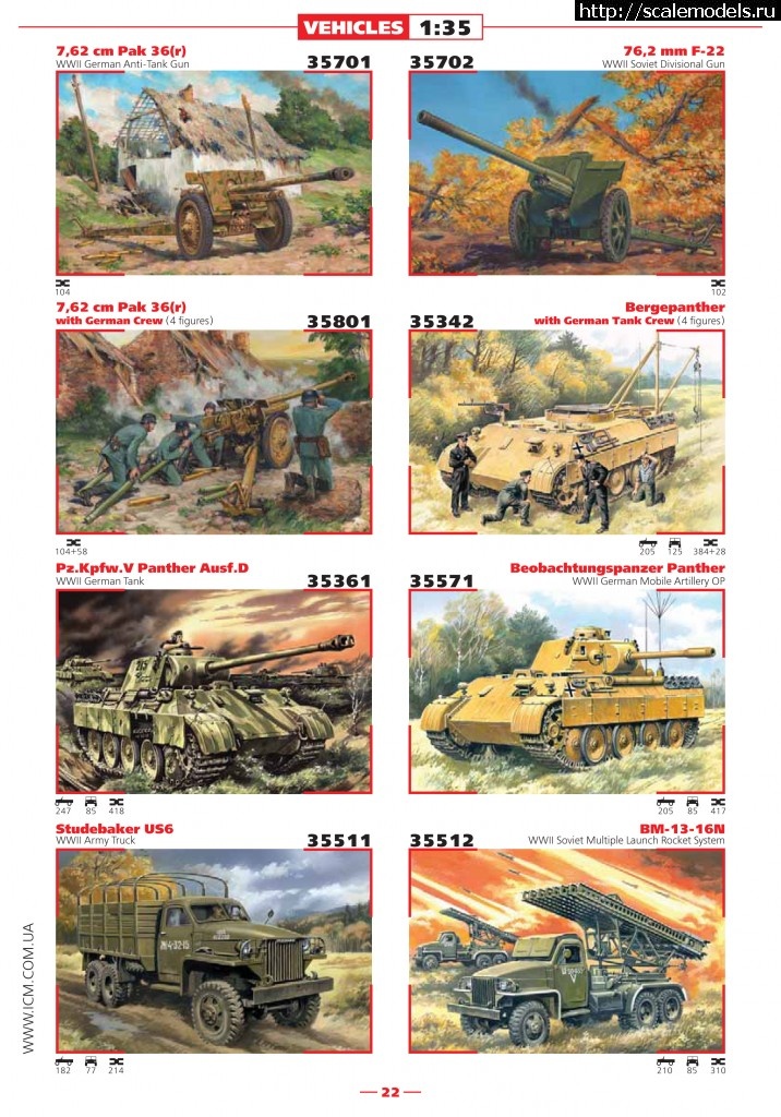 1361543353_catalog_2013-23.jpg :   