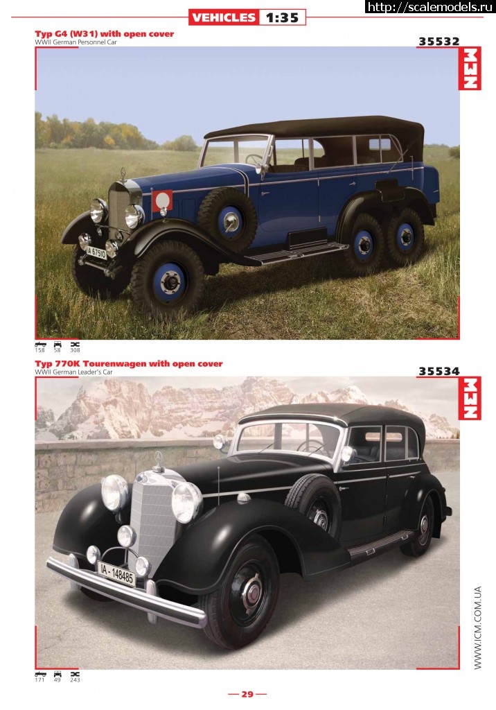 1361543367_catalog_2013-30.jpg :   