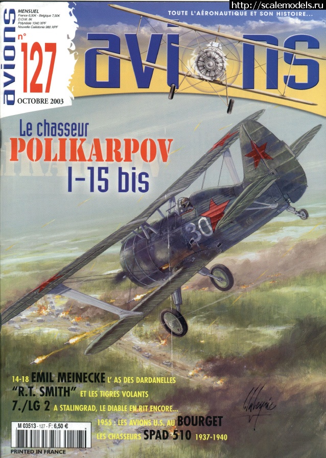 1362602900_rrr-rjorrrrjo-3.jpg : Bleriot SPAD S.510 1/72- �������. ���������. ������� ����