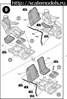1362821729_img_5657_1349384534_05.jpg : #831110/  1/48 Bf-109F-4 (Freeminder/ded)  