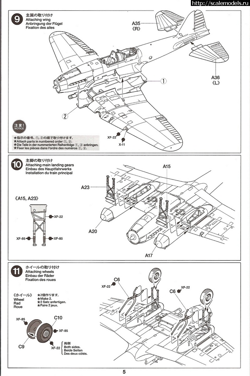 1363098126_scan3319.jpg : #832772/ 1/72 -2  Tamya  