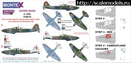 1363165434_K48219.jpg : #833230/  Montex -  2013(#5967) -   