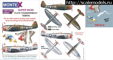 1363165439_K48227.jpg : #833230/  Montex -  2013(#5967) -   