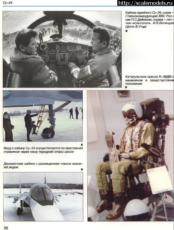 1363189558_rs-34-1024x768.jpg : #833447/ -34 1/72 ""   